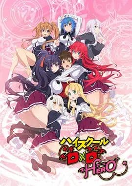 恶魔高校D×DHERO海报