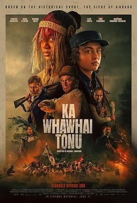 无尽的战斗海报