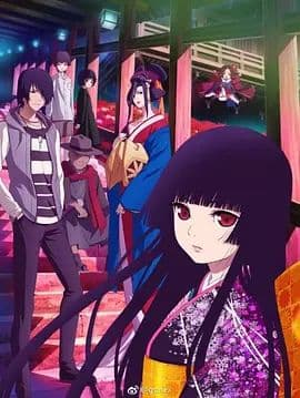 地狱少女宵伽海报