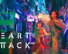 HEART ATTACK海报