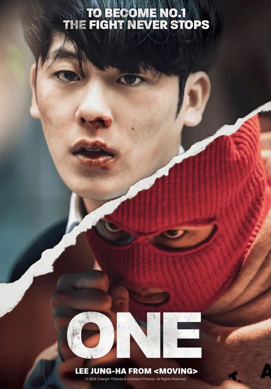 ONE：高中英雄们海报