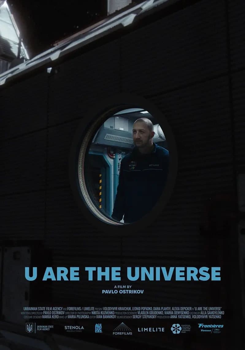 你就是宇宙海报