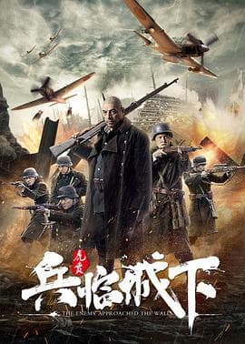 虎贲海报