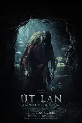 守护恶魔海报