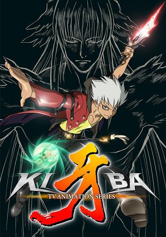 牙-KIBA-海报