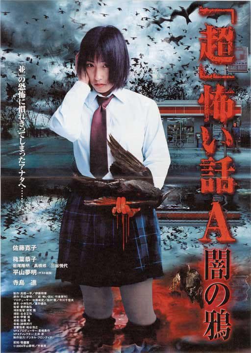 买鬼回家海报